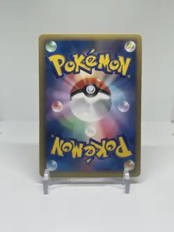 Pikachu 007/020 U SC Shiny Collection 1st ED - Pokemon Card Japanese - LP - Image 2