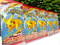 Pokemon McDonald's 2025 Japanese 5 x sealed packs - Pikachu + 1 random card - Image 2