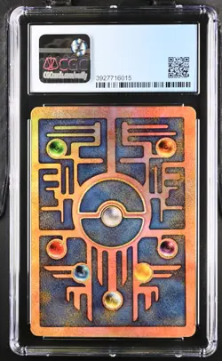 CGC 9 ANCIENT MEW POKEMON MOVIE PROMO (6015) - Image 2