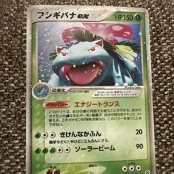 Venusaur EX 004/052 ex Starter Deck 2004 Pokemon Japanese HP - Image 1