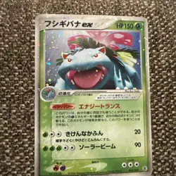 Venusaur EX 004/052 ex Starter Deck 2004 Pokemon Japanese HP - Image 2