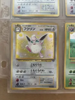 RARE Pokemon Japanese Jungle Hologram Set - Image 4