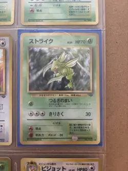 RARE Pokemon Japanese Jungle Hologram Set - Image 5