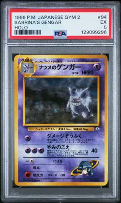 1999 POKEMON JPN GYM 2 #94 SABRINA'S GENGAR-HOLO PSA 5 - Image 1