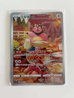 Miltank 199/172 AR Holo Near Mint Condition S12a VSTAR Universe - Image 1