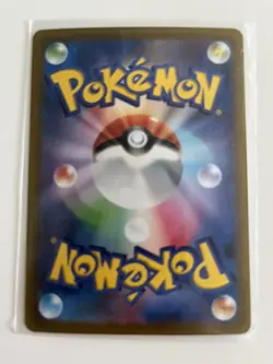 Miltank 199/172 AR Holo Near Mint Condition S12a VSTAR Universe - Image 2