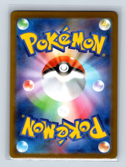Leavanny 089/086 SV11W: White Flare Art Rare Japanese Pokemon TCG NM - Image 2
