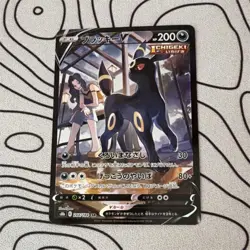 Pokemon Umbreon V Character Super Rare Holo 244/184 S8b Vmax Climax Japanese - Image 1
