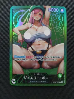 Waifu Sexy Anime Girls Cards Custom Holo - One Piece - Bonney #1 - Image 1