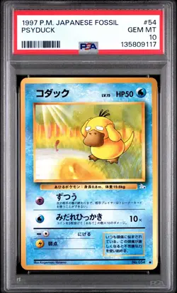 Pokemon Card Japanese Psyduck No. 054 PSA 10 GEM MINT Fossil - Image 3
