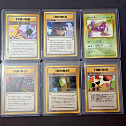 Pokemon Japanese Banned Art Card Lot Sabrina's Gaze Koga’s Ninja Trick Grimer - Image 1