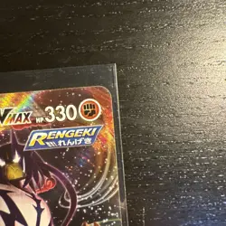 Pokemon Card Rapid Strike Urshifu VMAX 095/184 S8b VMAX Climax Japanese NM-Mint - Image 3