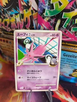 Pokemon Karte Card Psiana Espeon Rising Rivals Ju LV. 55 Bonds Time japanese NM - Image 1