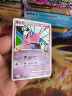 Pokemon Karte Card Psiana Espeon Rising Rivals Ju LV. 55 Bonds Time japanese NM - Image 4