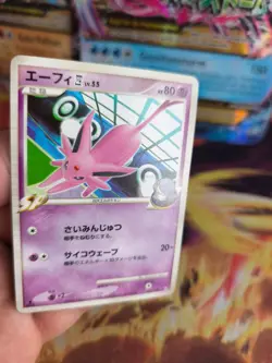 Pokemon Karte Card Psiana Espeon Rising Rivals Ju LV. 55 Bonds Time japanese NM - Image 5