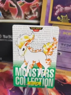 Pokemon Karte Card carddass Monsters collection green 1996 japanese Ponyta NM - Image 1