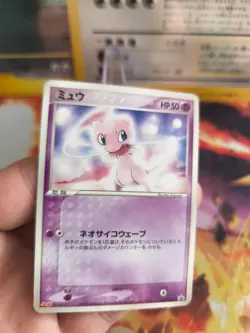 Pokemon Karte Card Mew Meiji Chocolate Promo Ex Holon Phantoms japanese NM - Image 2