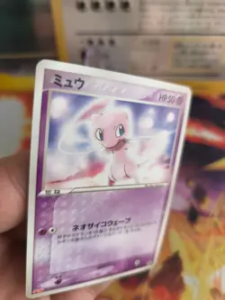 Pokemon Karte Card Mew Meiji Chocolate Promo Ex Holon Phantoms japanese NM - Image 3