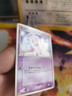 Pokemon Karte Card Mew Meiji Chocolate Promo Ex Holon Phantoms japanese NM - Image 4