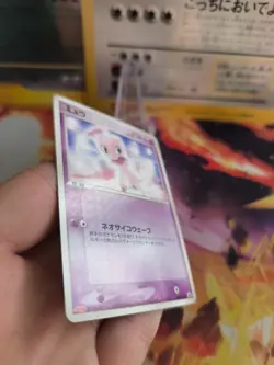 Pokemon Karte Card Mew Meiji Chocolate Promo Ex Holon Phantoms japanese NM - Image 5