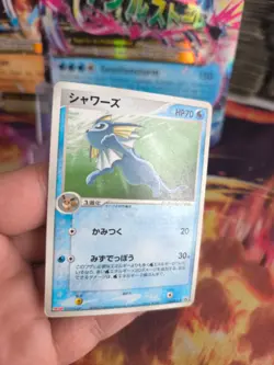 Pokemon Karte Card Vaporeon Aquana Meiji PCG Promo Pop Black Star japanese Good - Image 2