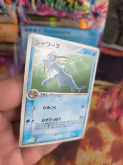 Pokemon Karte Card Vaporeon Aquana Meiji PCG Promo Pop Black Star japanese Good - Image 3