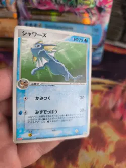 Pokemon Karte Card Vaporeon Aquana Meiji PCG Promo Pop Black Star japanese Good - Image 5
