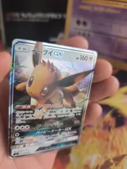 Pokemon Karte Card Eevee GX Starter Deck Evoli Fullart japanese Exc-NM - Image 2