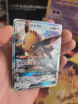 Pokemon Karte Card Eevee GX Starter Deck Evoli Fullart japanese Exc-NM - Image 4