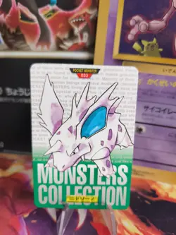 Pokemon Karte Card carddass Monsters collection green 1996 japanese Nidorino NM- - Image 1
