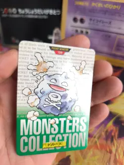 Pokemon Karte Card carddass Monsters collection green 1996 japanese Koffing NM- - Image 2