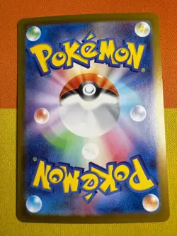 Acerola's Prank SR 084 /063 Mega Symphonia M1S Pokemon Card Japanese 2025 - Image 2