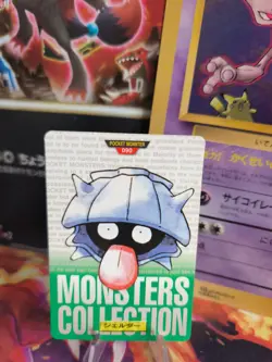 Pokemon Karte Card carddass Monsters collection green 1996 japanese Shellder Exc - Image 1