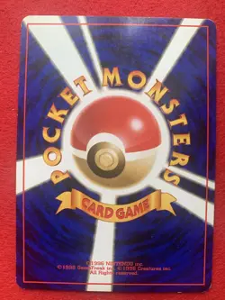 Oddish No.043 Set Pokemon Card 1997 Vintage Rare Japanese Card Used F/S - Image 4