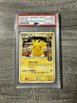 2008 Pokemon Japanese Promo Pikachu 10th Anniversary (Pokemon Center Tokyo) - Image 1