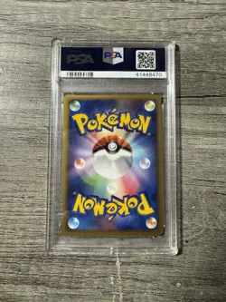 2008 Pokemon Japanese Promo Pikachu 10th Anniversary (Pokemon Center Tokyo) - Image 2