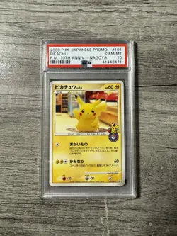 2008 Pokemon Japanese Promo Pikachu 10th Anniversary (Pokemon Center Nagoya) - Image 1