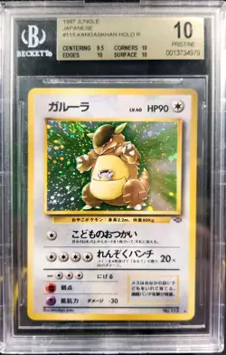 Pokemon Japanese Jungle Kangaskhan Holo BGS 10 POP 1 - Image 1