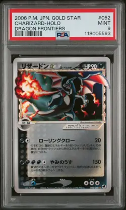 2006 POKEMON JPN DRAGON FRONTIERS GOLD STAR #052 CHARIZARD-HOLO PSA 9 - Image 1
