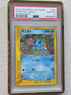 2002 POKEMON JPN MCDONALD'S #007 SQUIRTLE-HOLO PSA 10 - Image 1