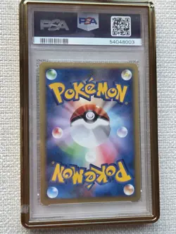 2002 POKEMON JPN MCDONALD'S #007 SQUIRTLE-HOLO PSA 10 - Image 2