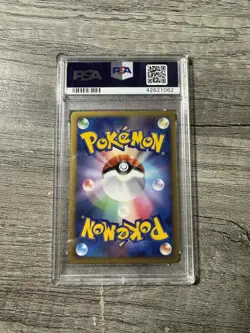 2008 Pokemon Japanese Promo Pikachu 10th Anniversary (Pokemon Center Fukuoka) - Image 2