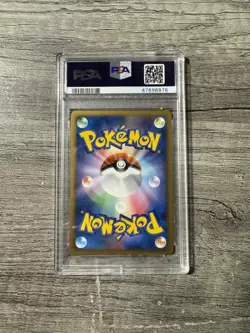 2008 Pokemon Japanese Promo Pikachu 10th Anniversary (Pokemon Center Osaka) - Image 2