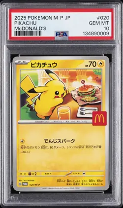 2025 POKEMON JPN M-P PROMO MCDONALD'S #020 PIKACHU PSA 10 - Image 1