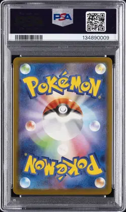 2025 POKEMON JPN M-P PROMO MCDONALD'S #020 PIKACHU PSA 10 - Image 2