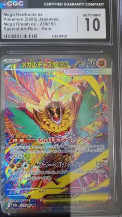 2025 POKEMON TCG MEGA HAWLUCHA EX HOLO 239/193 CGC 10 SPECIAL ART RARE - Image 1