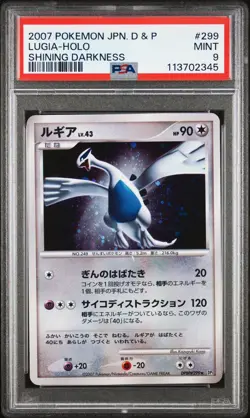 2007 POKEMON JPN DIAMOND & PEARL SHINING DARKNESS #299 LUGIA-HOLO PSA 9 - Image 1