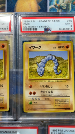 PSA Bulk Sale Pokemon Card Japanese Basic No Rarity Symbol Onix Ponyta etc - Image 2