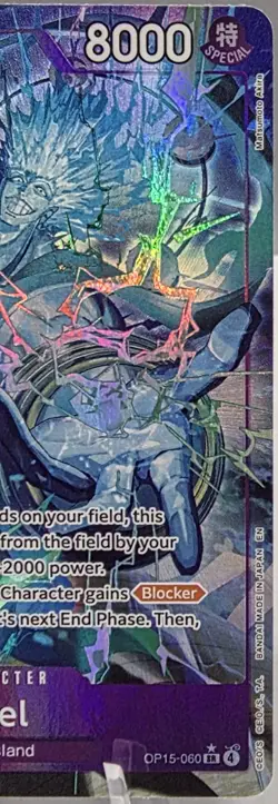 2026 ONE PIECE Card Enel SR OP15-060 Adventure on KAMI’s Island NM Alt Art - Image 2