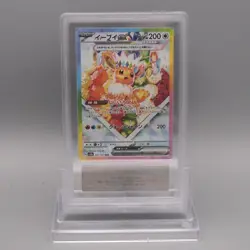 Pokemon Card ARS10 Eevee ex SV8a 224/187 SAR Special Art 2024 PSA Japanese PS734 - Image 1